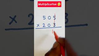 How to Do Multiplication Fun and Fast 😮🥶😱 #maths​ #multiplication​ #mathstricks​ #shorts