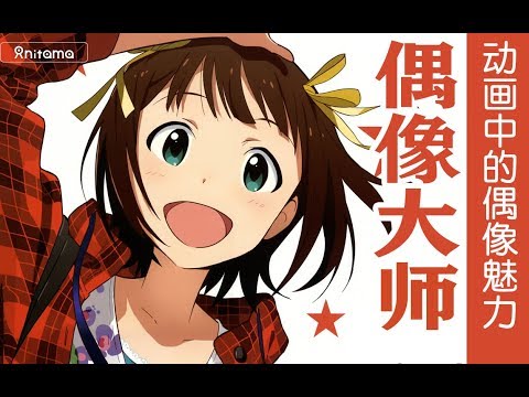 动画巅峰之作是什么