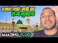          al masjid an nabawi  arbaazvlogs