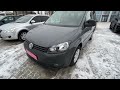 Volkswagen Caddy! Кадік Пас 2012 рік 1.6 газ-бензин Пропан !