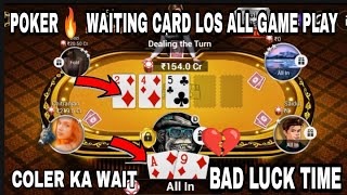 POKER ALL WAITING CARD GAME PLAY LOSS TEEN PATTI GOLD screenshot 4