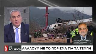 Αλαλούμ με το πόρισμα του ΕΟΔΑΣΑΑΜ: Όλοι εναντίον όλων - Εισαγγελική παρέμβαση για την πυρόσφαιρα
