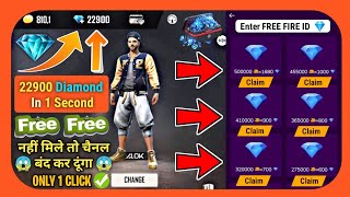 How To Get Unlimited Diamond In Free Fire Without Paytm -Garena Free Fire