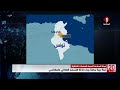 هيئة السلامة الصحية للمنتجات الغذائية نبتة برية سامة وراء حادثة التسمم الغذائي بالمكناسي 