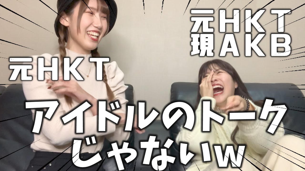 福岡オススメ紹介のはずが盛り上がりすぎてお腹よじれたwwww