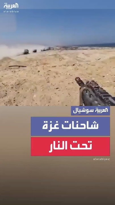        
 - نشر قبل 10 دقيقة
