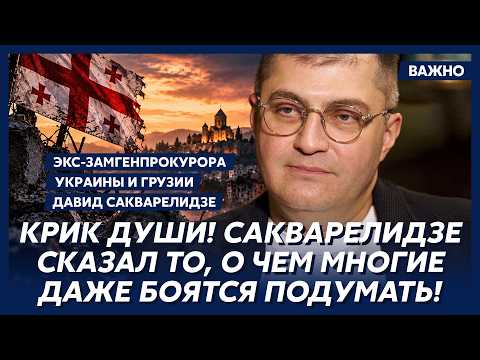 Sakvarelidze on who started the 2008 Russo-Georgian War