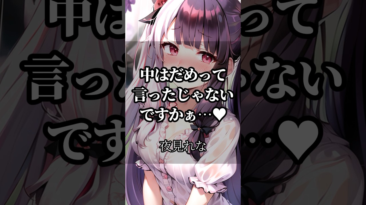 【にじさんじ】心に響くライバーの名言集その83 #にじさんじ #vtuber #名言集 #切り抜き