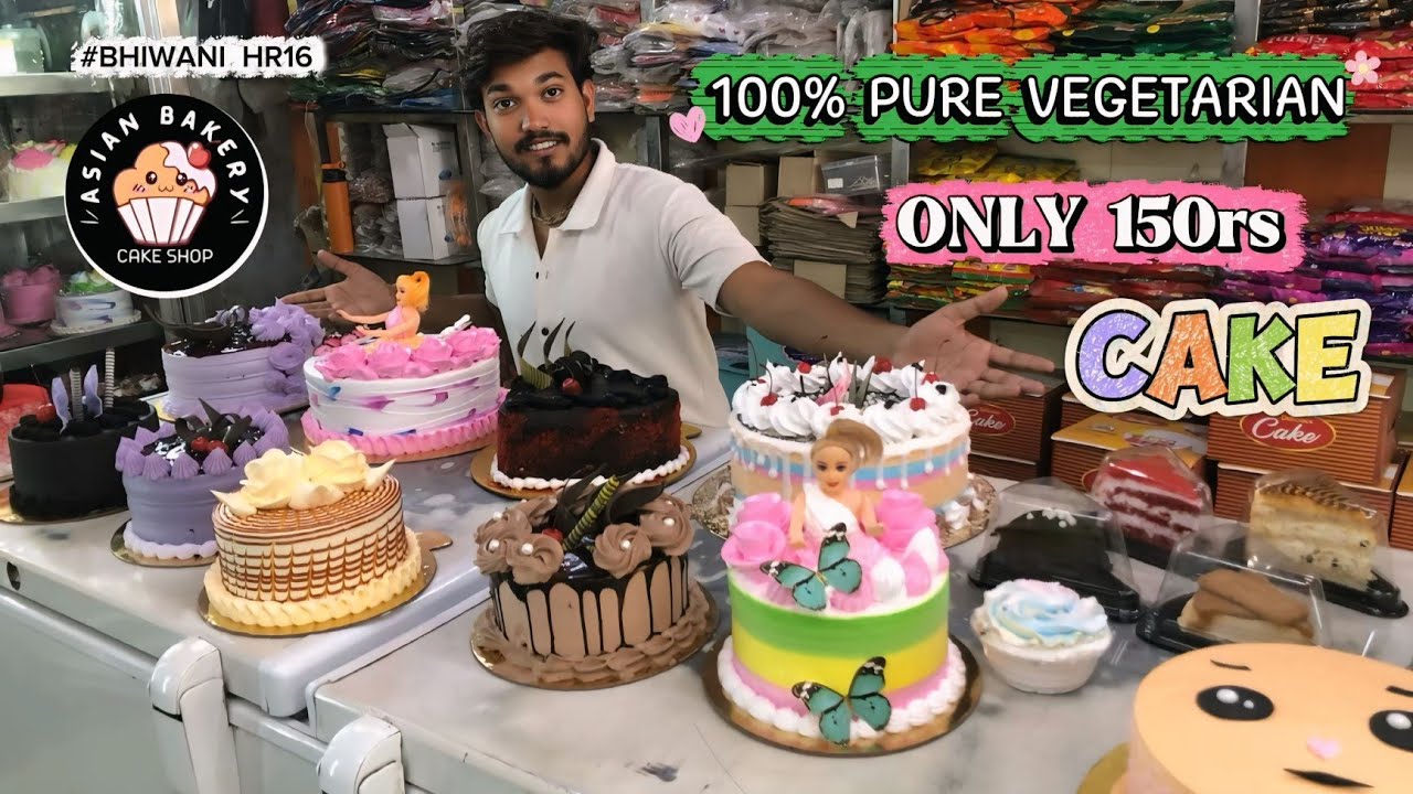 100% PURE VEGETARIAN CAKE || ONLY 150Rs Main Cake || Asian bakery Bhiwani 