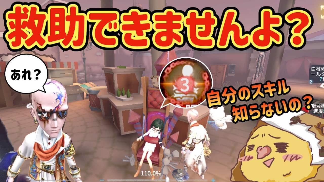 【第五人格】40代おぢ、自身のスキルで墓穴を掘るハゲが愛おしく思えたランクマ【IdentityV】