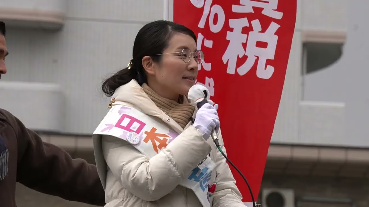 大企業・大金持ちからの応分な負担で暮らし応援を ２月２日（月）南草津駅東口（堀川あきこ） #比例は日本共産党