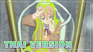Download lagu 【YukinaZz】After Pain / アフターペイン Thai ver. || MILGRAM / Mu