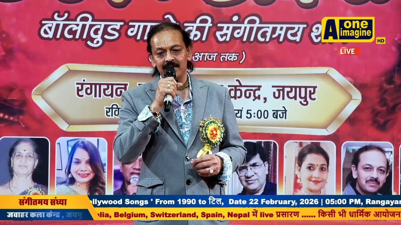 Kitna Haseen Chehra   Cover By Rajeev Srivastava