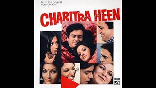 Charitraheen|1974|Lyrics by Anand Bakshi|Music by R. D. Burman|First Analog Press Vinyl Record
