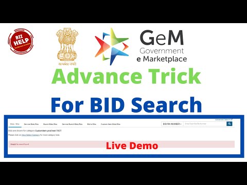 Advance trick for Bid Search In Gem Portal  | how to search bid in gem | Gem पे Bid कैसे देखे