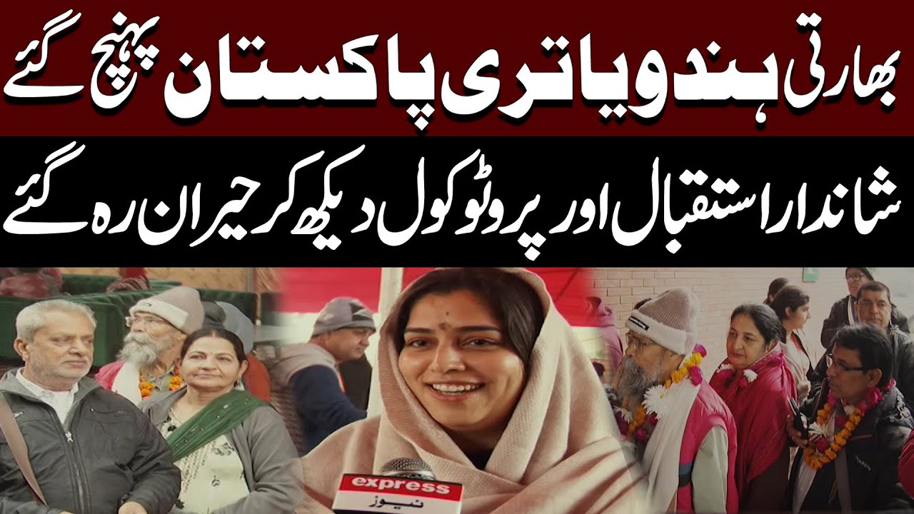 Vip Protocol Pakistan Grand Welcome and VIP Protocol for Indian Hindu Yatri Arriving in ...