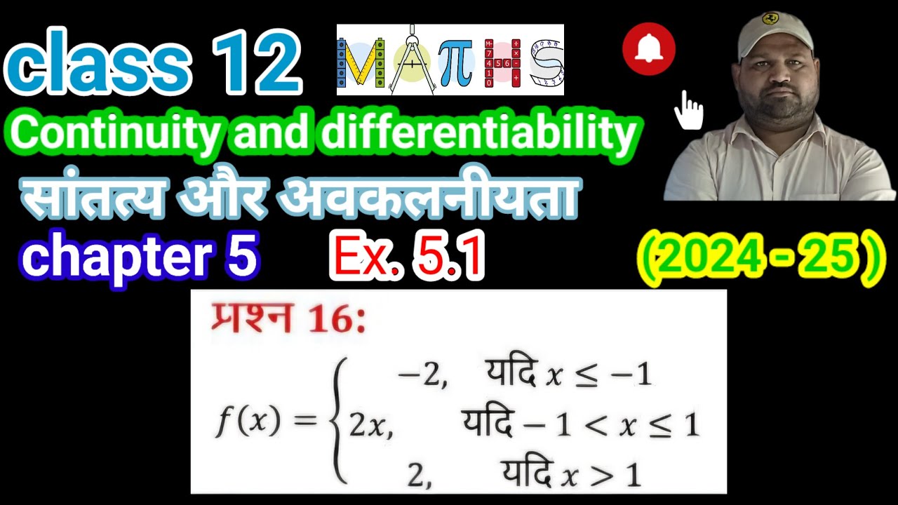 Class 12 Ex 51 Q16 Math |class 12 Chapter 5 |Q15 Ex 5.1 Class 12 Math ...