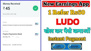 New Earnings App 2021 | New Ludo App | Hyike Ludo Game Play screenshot 3