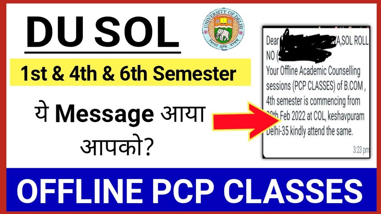 Du Sol Offline Pcp Classes Update 2022 SOL 1st 4th 6th Semester du-sol-offline-pcp-classes-update-2022-sol-1st-4th-6th-semester