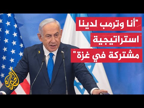 نتنياهو: الدعم الواضح من الولايات المتحدة سيحقق أهداف الحرب على غزة بشكل أسرع