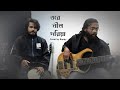 Orey nil doriya    baul xpress the band  cover song