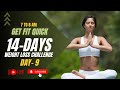 Live 🔴 14-Day Weight Loss Challenge Day :9 Transform Your Body & Mind! #live #liveworkout
