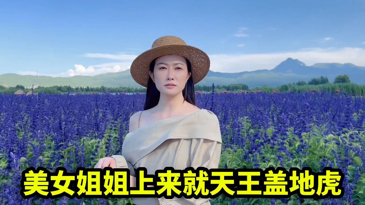 美女姐姐上来就天王盖地虎，给小卫都整懵了，还请小卫吃了饭！【憨伟】