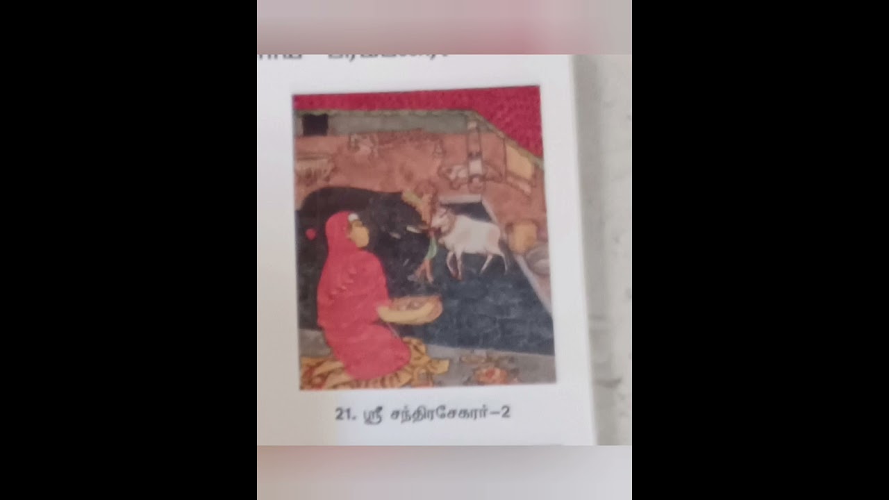 21st Aacharya Kanchi kamakoti peetam chandrasekharendra Saraswathi Swamigal