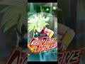 14* LF SSJ2 Kefla vs 13+ TUI Goku- he tried to survive #shorts #short #dragonball #dragonballlegends