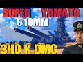 SUPER YAMATO 340K DMG KRAKEN ❌ WOWS