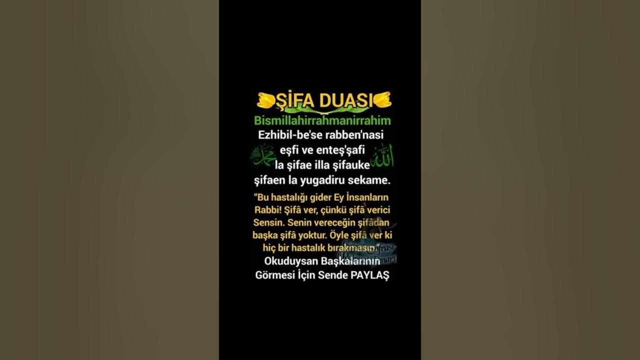 ŞİFA DUASI ŞİFA DUASI