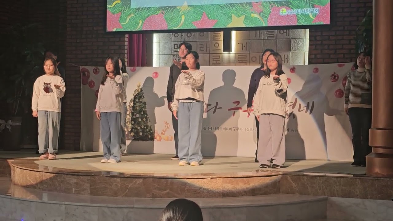 2025성탄감사축제 