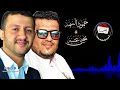 جلسة  حمود السمه & يحيى عنبه   ماقلت لي مشتاق اشوفك مثل مانا اشتقت لك   YouTu