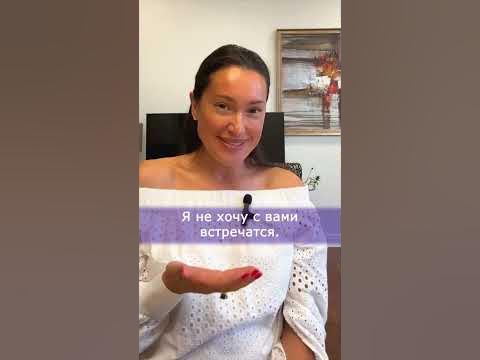 Токсичные люди ⚡ Как избавиться от токсичных людей - YouTube