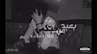 صافن بنجوم السما - اسمعها