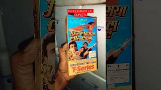 Phir Lehraya Lal Dupatta Rare Vhs Original Print shantishop trending viral cassette