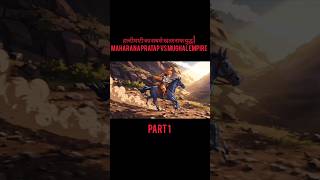 हल्दीघाटी का सबसे खतरनाक युद्ध Maharana Pratap vs Mughal Empire #HindiDocumentary #HiddenWarStories