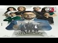 مسلسل بخط اليد الحلقه 8 الثامنه اشترك في القناه ليصلك الجديد 