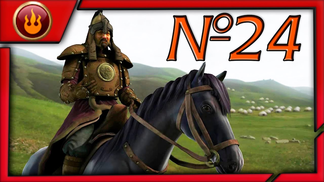 Цивилизация 5 Прохождение За Монголию #24 - Вперёд, в атаку, грозной лавой!