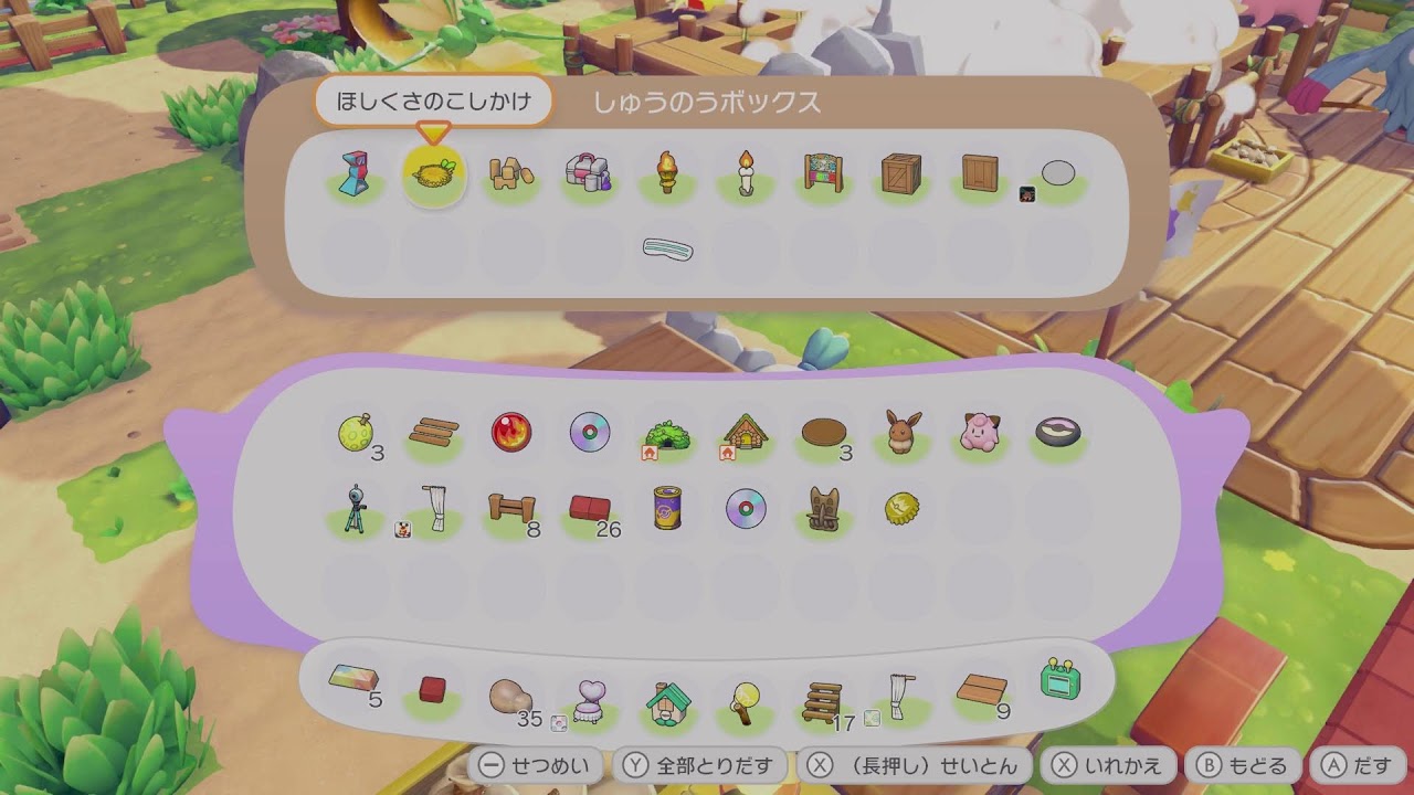 ぽこ あ ポケモン