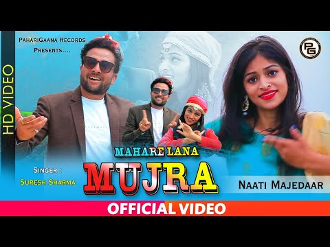 Latest Himachali Pahari Video Song Mahare Lana Mujra By Nati King Suresh Sharma | PahariGaana