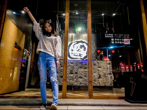 高雄新興區吃到飽 田季發爺燒肉中山店(附菜單與停車資訊)中央公園,新堀江頂級燒肉海鮮無限吃,越夜越客滿