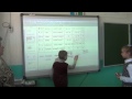 Урок русского языка Склонение имён существительных Мережанова Т Д