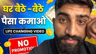 How to EARN MONEY after Board exams? (Beginner friendly guide)