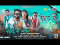 Rohru ri mahiye by prajwal dhiman ft aditi chauhan  pahari song 2022