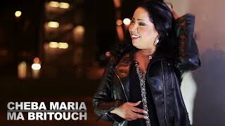 Cheba Maria & Adil Miloudi - Ma Britouch (Official Music Video) | الشابة ماريا و عادل الميلودي chords