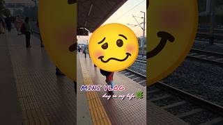 আজ দনট একদমই অনযরকম কটল, দখন কন