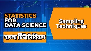 Sampling Techniques In Statistics With Examples | Statistics For Data Science Bangla