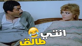 عبد السميع عمل معاها الصح وبعدين طلقها 🤣 بوسي بذمة ايوة