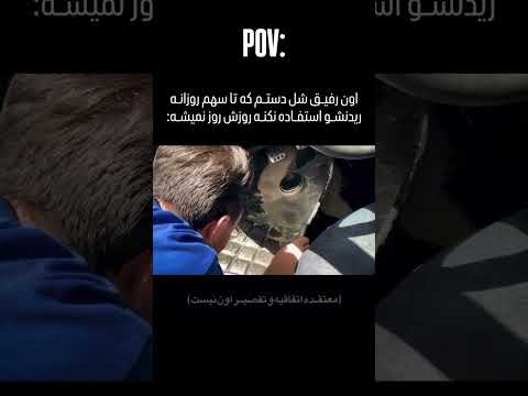 یه قطـره از اون بریزه جــرت میدم مرسی همشو ریختی